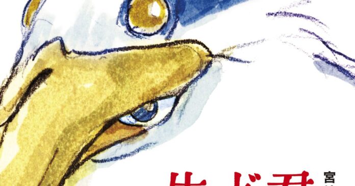 How Do You Live review: a beautiful relic and the end of an era